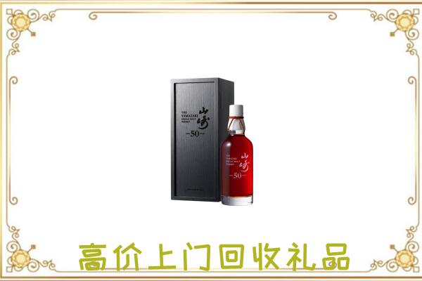 正安县附近回收山崎