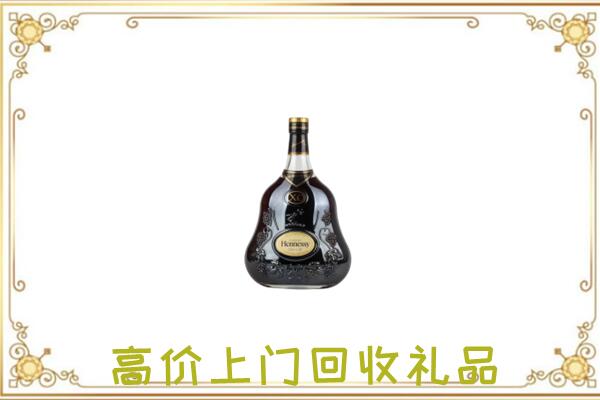 正安县附近回收轩尼诗